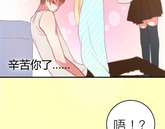 第10话 关于你，我一无所知49