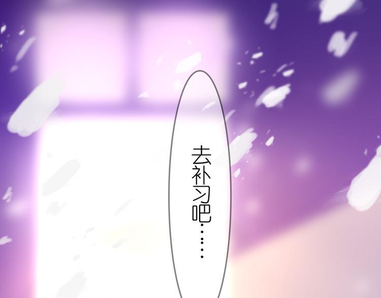 第25话 我喜欢你，你明白吗55