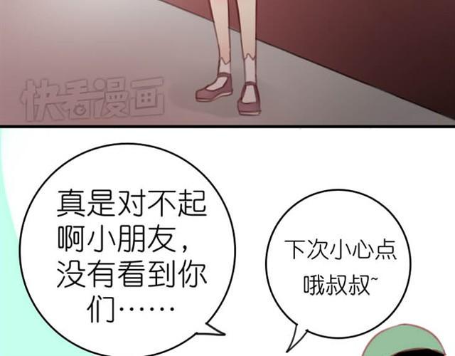 第5话 为什么突然不去了40