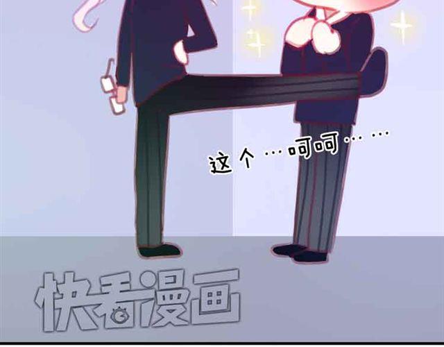 第12话 别紧张，把手给我24