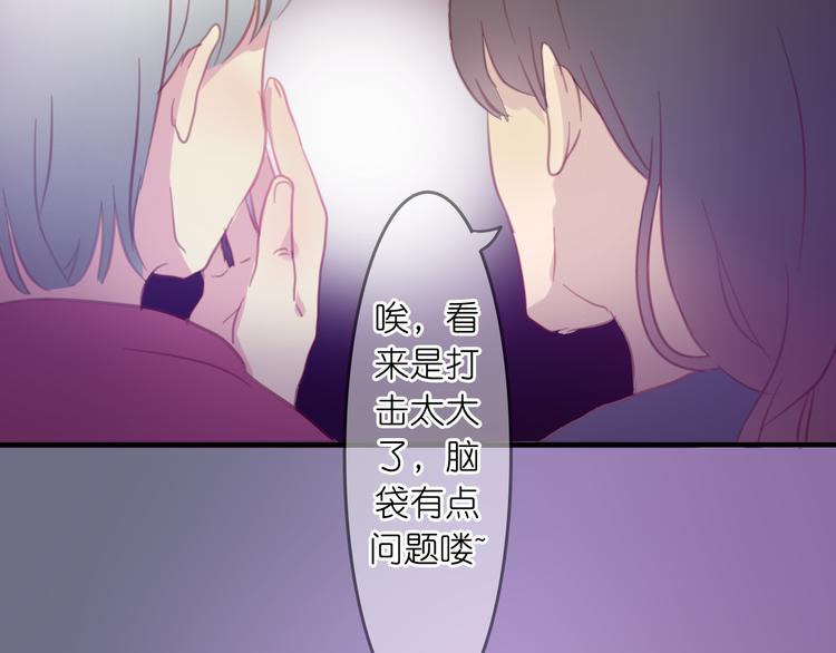 第18-19话 我要成为可以保护你们的人8