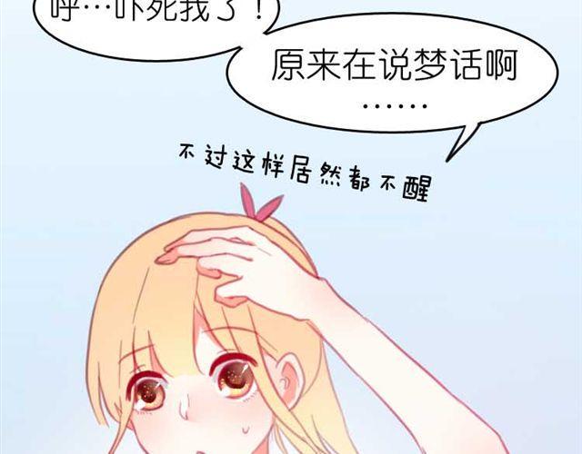 第11话 我一定会抓紧你的21