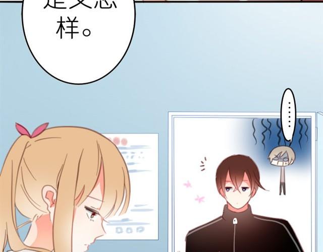 第4话 真是个死妹控14