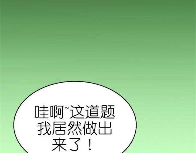 第10话 关于你，我一无所知44