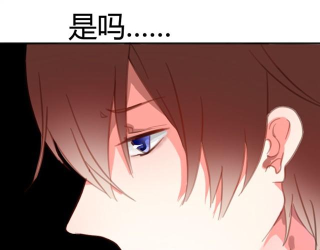 第3话 哥哥的初次登场38