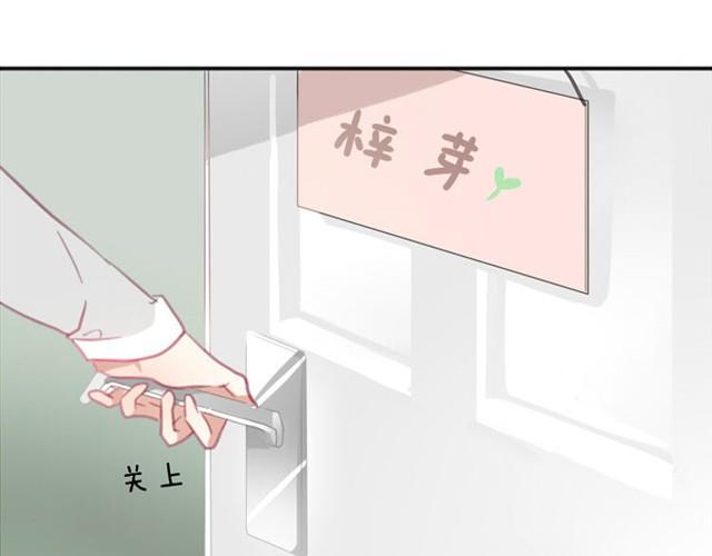 第4话 真是个死妹控29