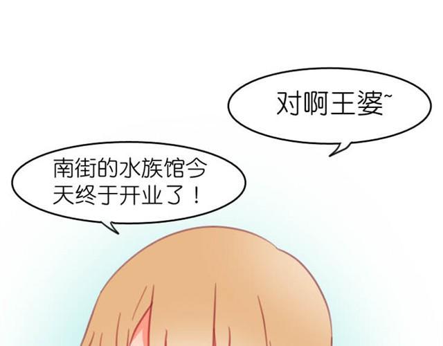 第5话 为什么突然不去了11