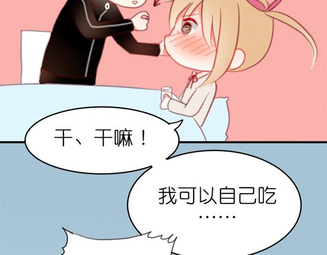 第3话 哥哥的初次登场26