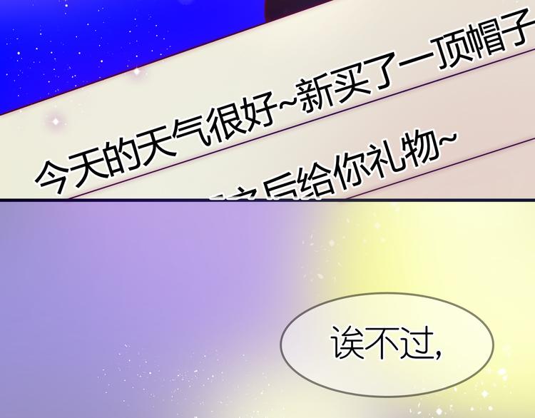 最终话 希望我们永远在一起77
