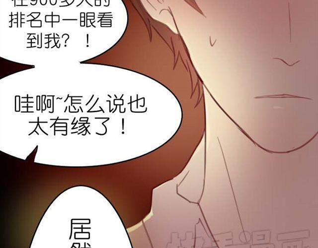 第7话 他是谁？40
