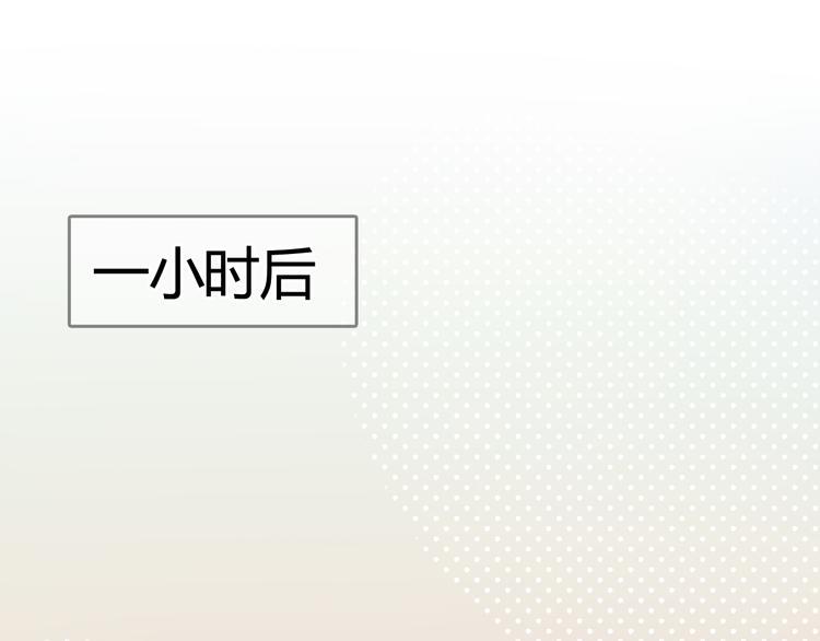 第24话 勉强来的感情不会幸福的50