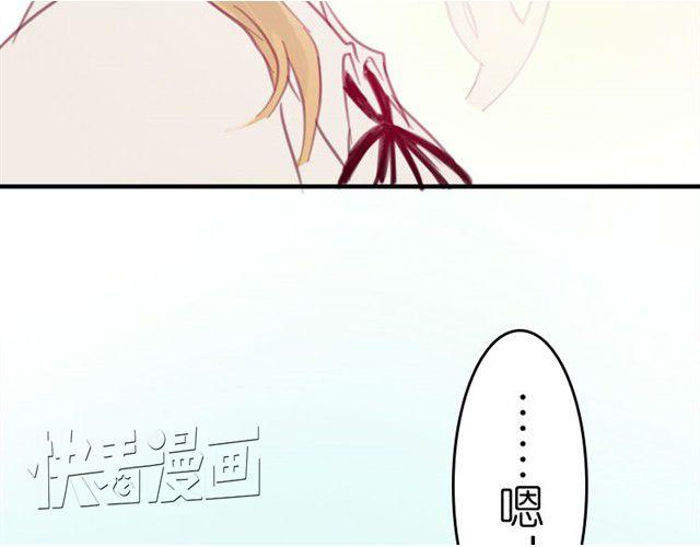 第3话 哥哥的初次登场45