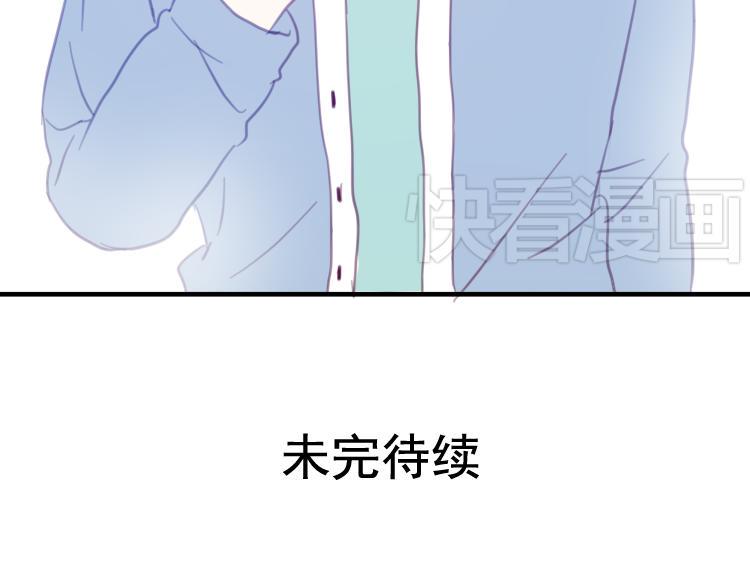第16话 我也很喜欢他哦66