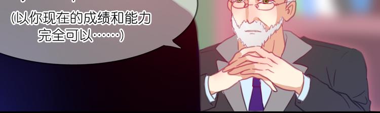 第18-19话 我要成为可以保护你们的人72