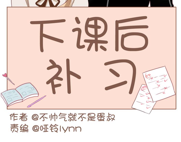 第18-19话 我要成为可以保护你们的人1
