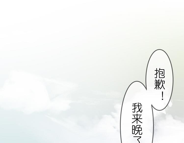 第16话 我也很喜欢他哦21