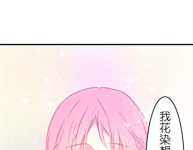 第14话 小笋，你瞒不住的10