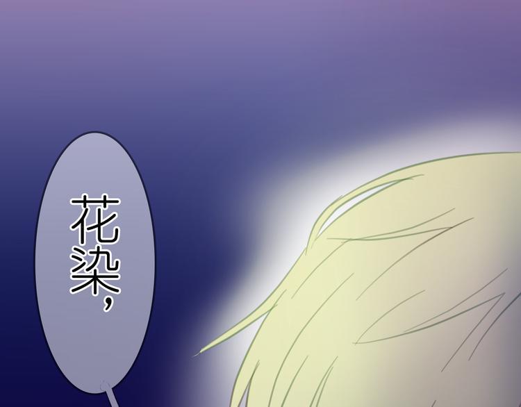 第24话 勉强来的感情不会幸福的25
