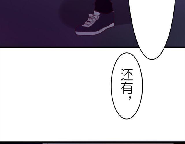 第15话 我会用我的一生让你幸福42