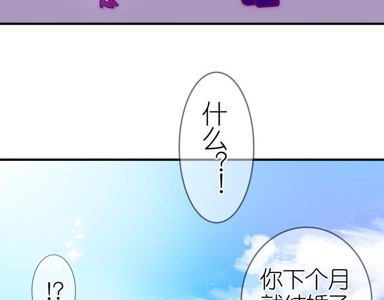 最终话 希望我们永远在一起67
