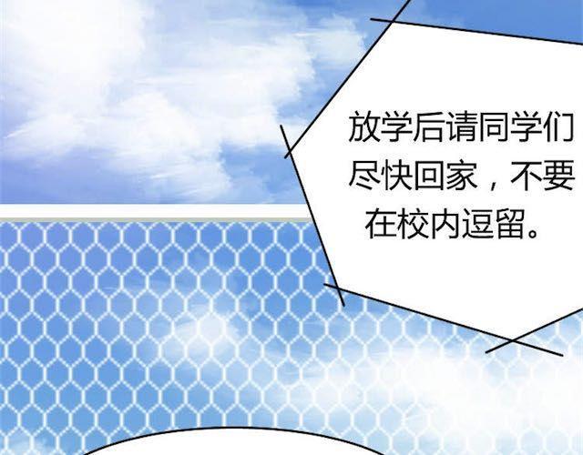 第9话 早知道就一直在你身边了1