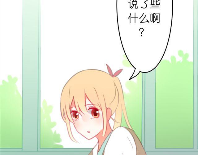 第15话 我会用我的一生让你幸福56