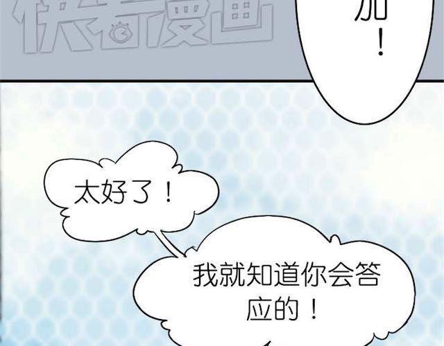 第9话 早知道就一直在你身边了25