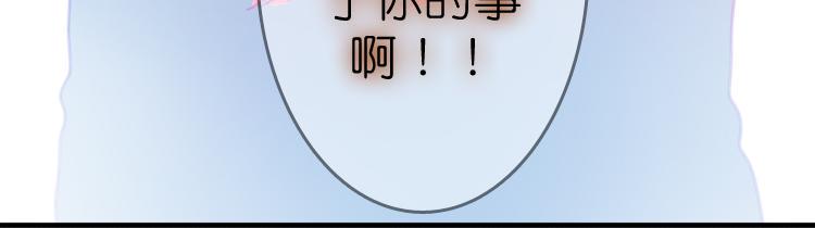 第17话 我不再对你说一句谎61