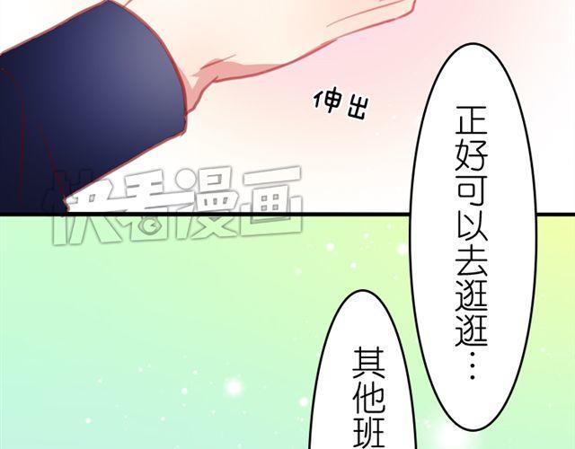 第13话 池木他，到底是哪里变了呢23