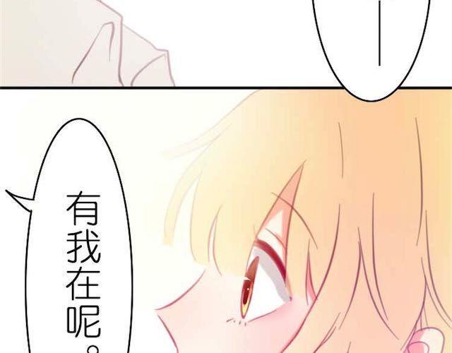 第9话 早知道就一直在你身边了20