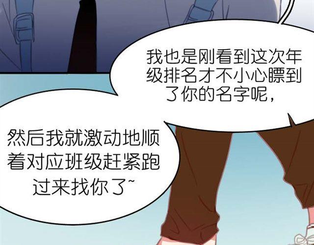 第7话 他是谁？38