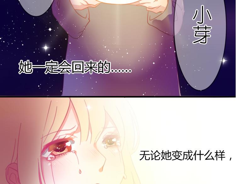 第21话 你还不明白么，我喜欢你7