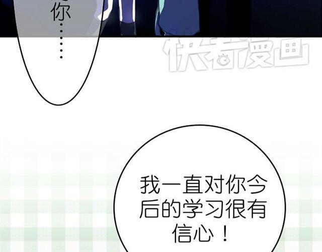 第7话 他是谁？17