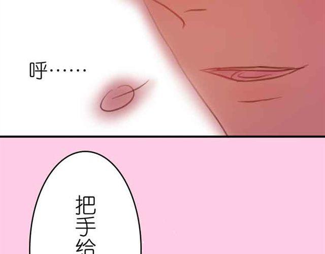 第12话 别紧张，把手给我39