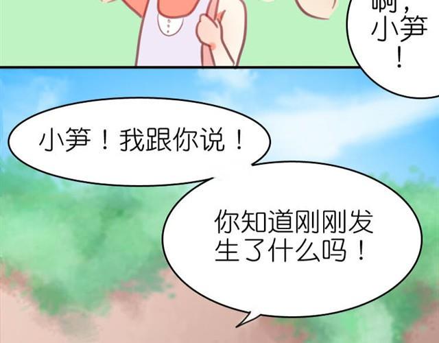 第5话 为什么突然不去了54