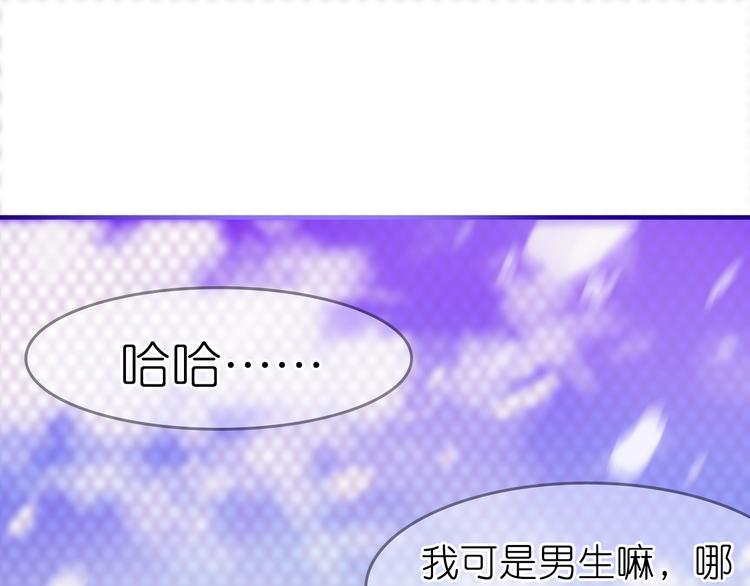 第23话 我会保护好你的67