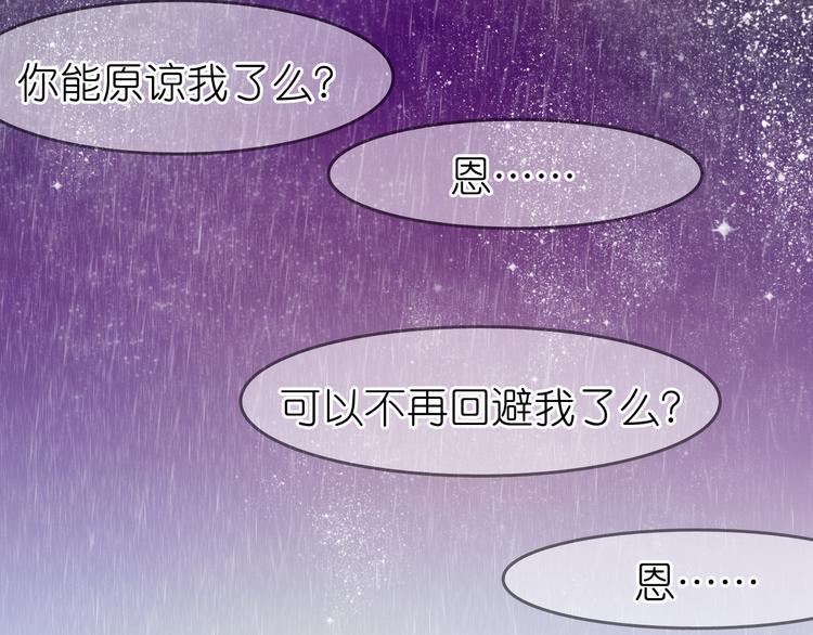 第22话 为什么我会没有感觉17