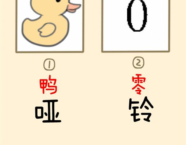 第4话 真是个死妹控54