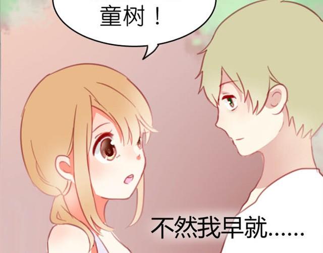 第5话 为什么突然不去了48