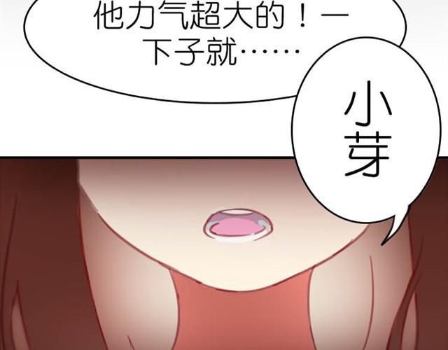 第5话 为什么突然不去了58