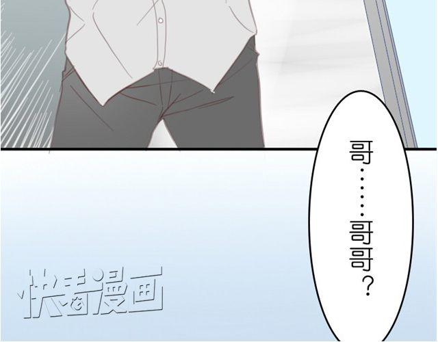 第3话 哥哥的初次登场29