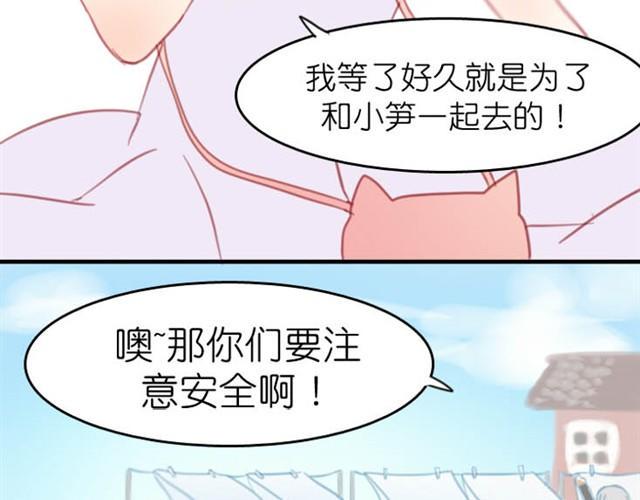 第5话 为什么突然不去了13