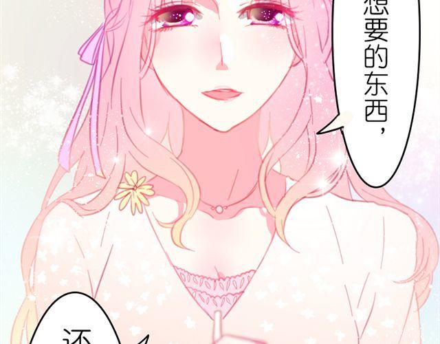 第14话 小笋，你瞒不住的11
