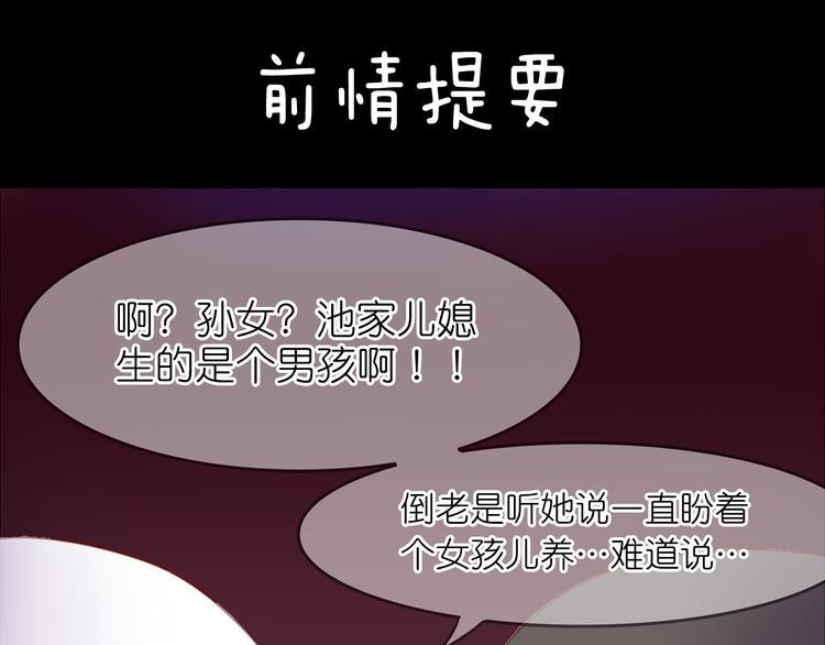 第20话 我相信她一定会回来的0
