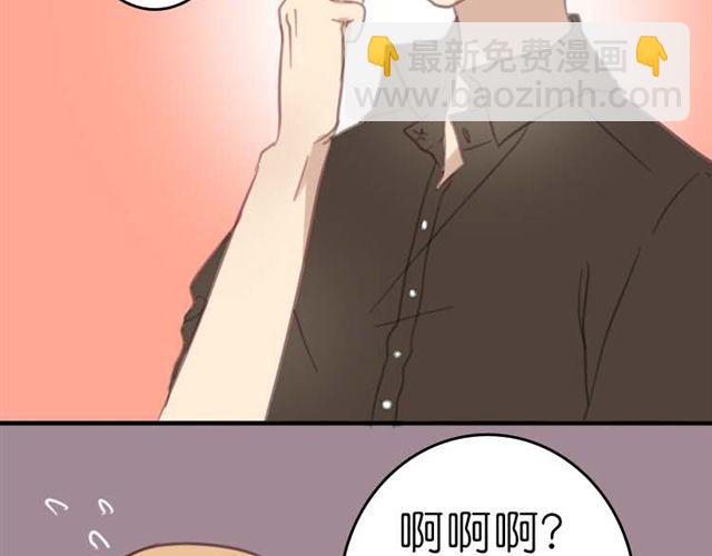 第1话 专属补习老师，出现！10