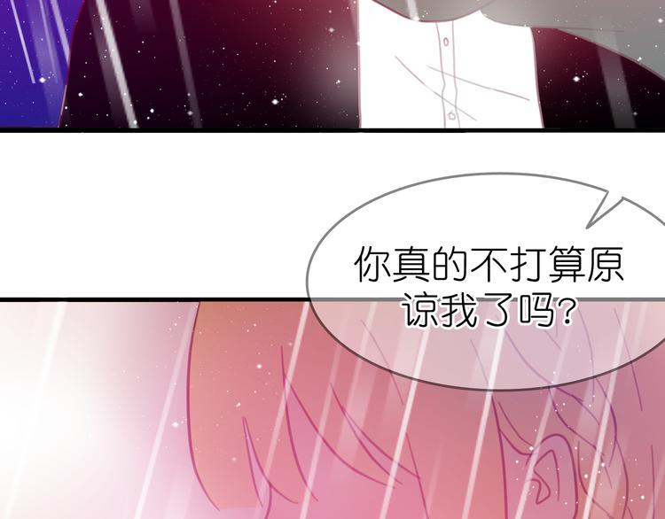 第21话 你还不明白么，我喜欢你35