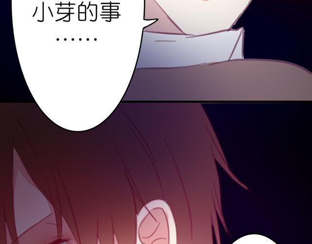 第15话 我会用我的一生让你幸福44