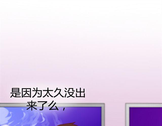 第6话 我其实一直对你…31