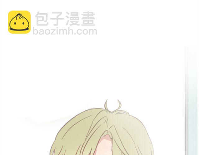 第8话 为什么他送我那种礼物？7