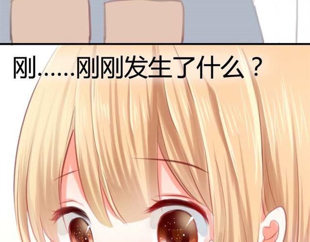 第8话 为什么他送我那种礼物？63